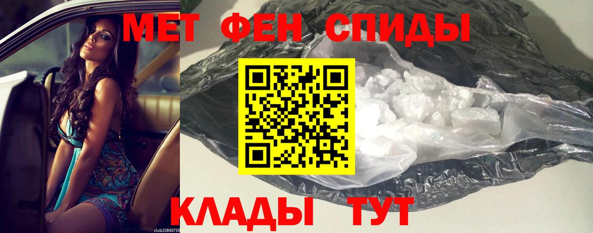 Троицк  Амфетамин Premium  Вход с VPN 