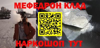 кокс Можга