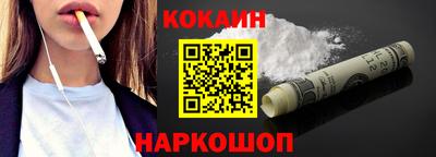 кокаин колумбия Можайск
