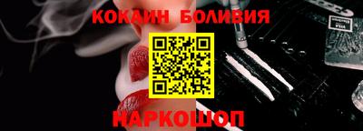 кокаин колумбия Можайск