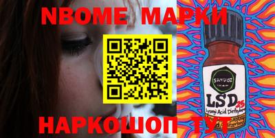 кокс Можга