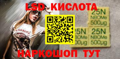 кокаин колумбия Можайск