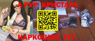 кокс Можга