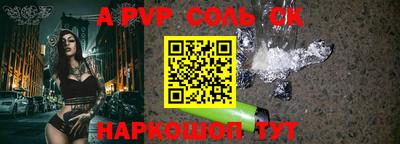 кокс Можга