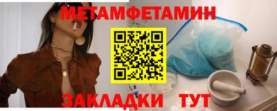 кокс Можга