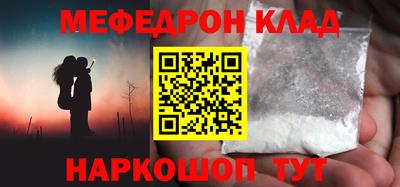 кокаин колумбия Можайск