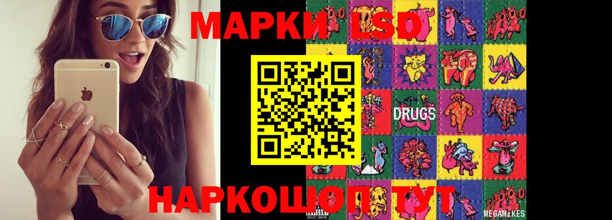 Троицк  omg маркетплейс  ЛСД экстази ecstasy  ЛСД экстази  Вход с VPN  Лсд 25 экстази ecstasy 