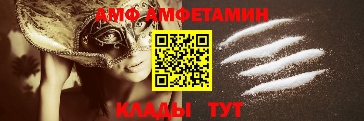 Метамфетамин кристалл Троицк