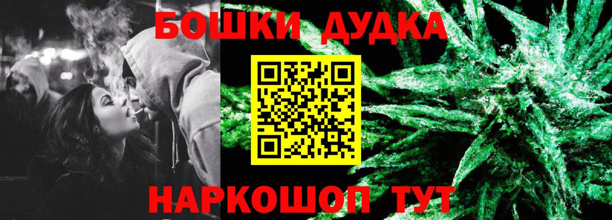 Каннабис Ganja Троицк